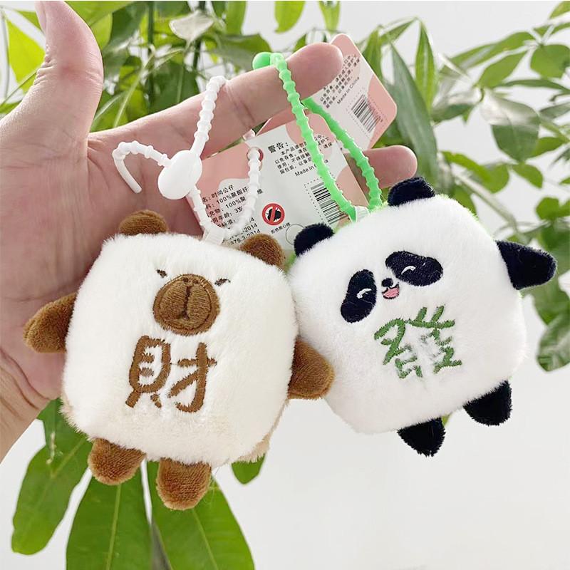 Fluffy Cute And Plush Animal Keychain Doll Adorable Accessory For Backpacks Girls