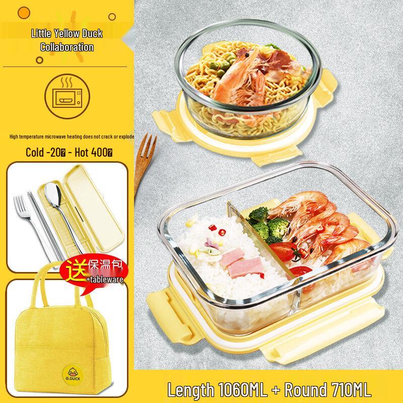 ZISIZ Little Yellow Duck Refrigerator Storage Box