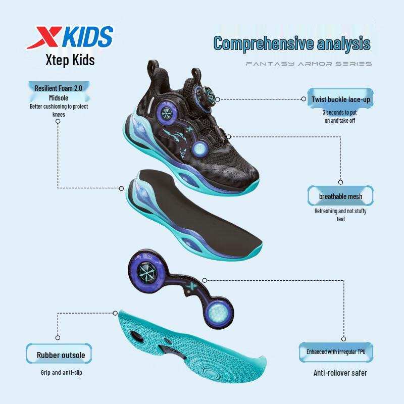 Xtep Phantom Armor 3 Kids' Basketball Shoes with Rotary Buckle