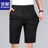 ROMON Men's Slim Fit Business Casual Knee-Length Shorts