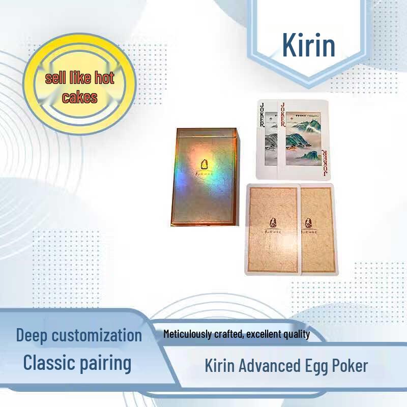 Kylin Guan Dan Waterproof Paper Poker Set 60x97mm