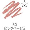 Cezanne Gel Eyeliner Pink Beige 50 0.1g