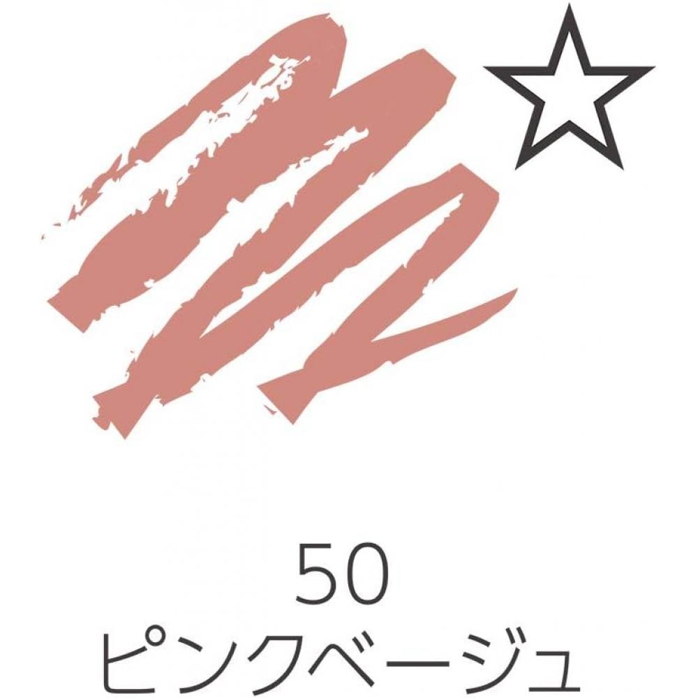 Cezanne Gel Eyeliner Pink Beige 50 0.1g