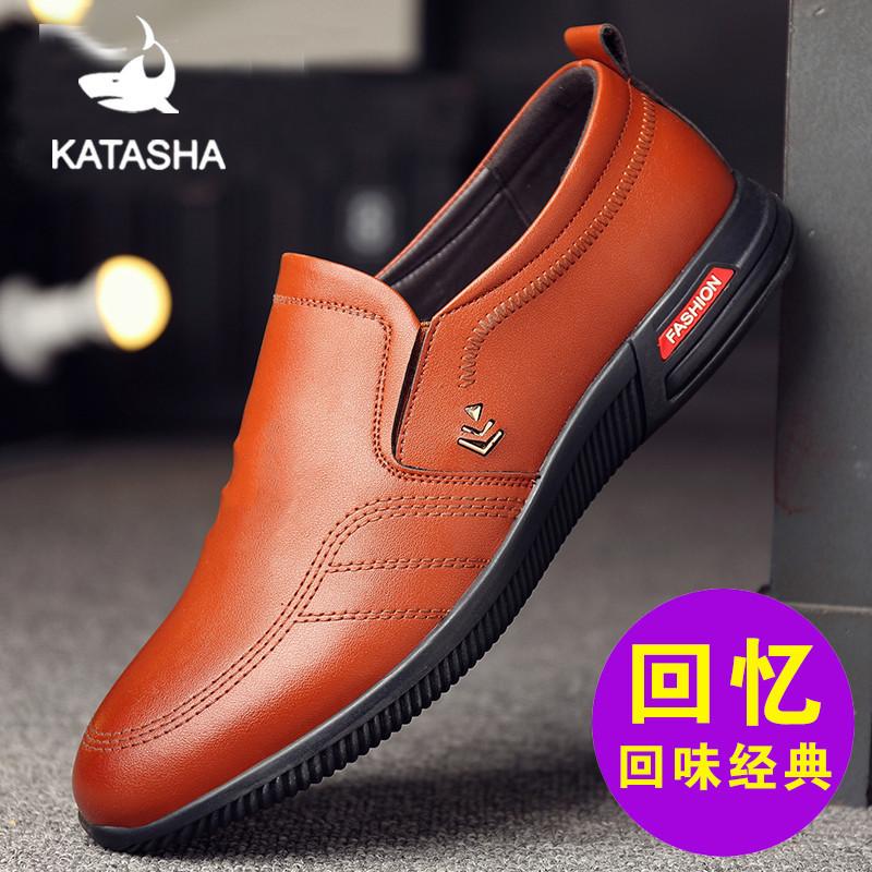 

Дышащая повседневная кожаная мужская обувь с низким верхом, мягкой боковиной, модная, для бизнеса, платья, в британском стиле, повседневная мужская обувь 39