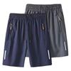 Men's Quick-Dry Ice Silk Sports & Beach Shorts - Lightweight & Breathable