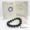 Amulet to ward off evil Japanese Kokoro Prayer black crystal 12 new good luck feng prayer prayer for bracelets identification certificate spirits,