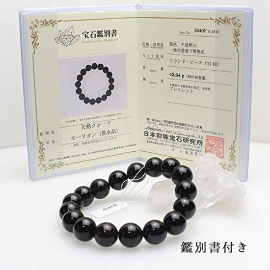 Amulet To Ward Off Evil Japanese Kokoro Prayer Black Crystal 12 New Good Luck Feng Prayer Prayer for Bracelets Identification Certificate Spirits,