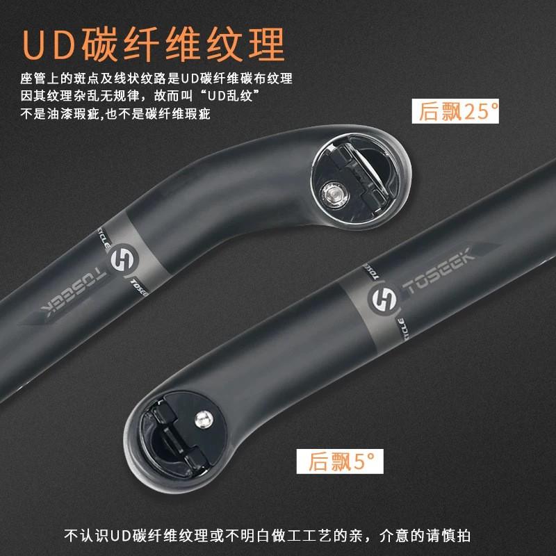 TOSEEK Full Carbon Fiber Bicycle Seatpost Round Head 30.8mm X 400mm / 350mm Matte Gray