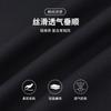 [Retro Money Style] Spring and Summer Lightweight Silky Breathable Flowing Men's Casual Pants