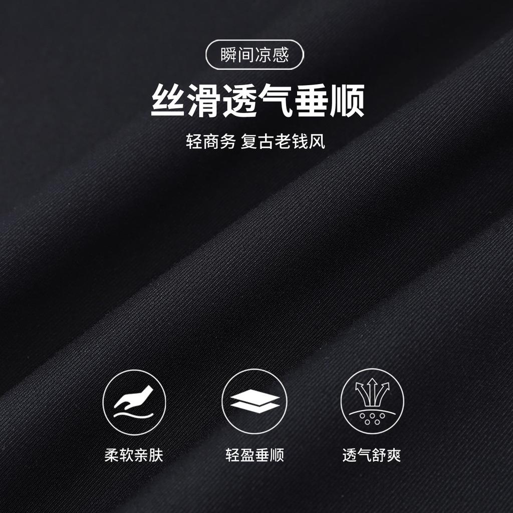 [Retro Money Style] Spring and Summer Lightweight Silky Breathable Flowing Men's Casual Pants