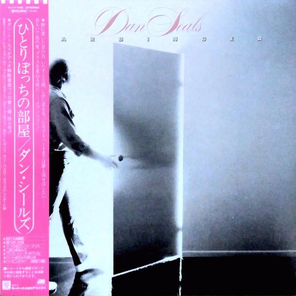 

LP Record DAN SEALS - Harbinger P11156 ATLANTIC 1982 Japan Obi Rock Used