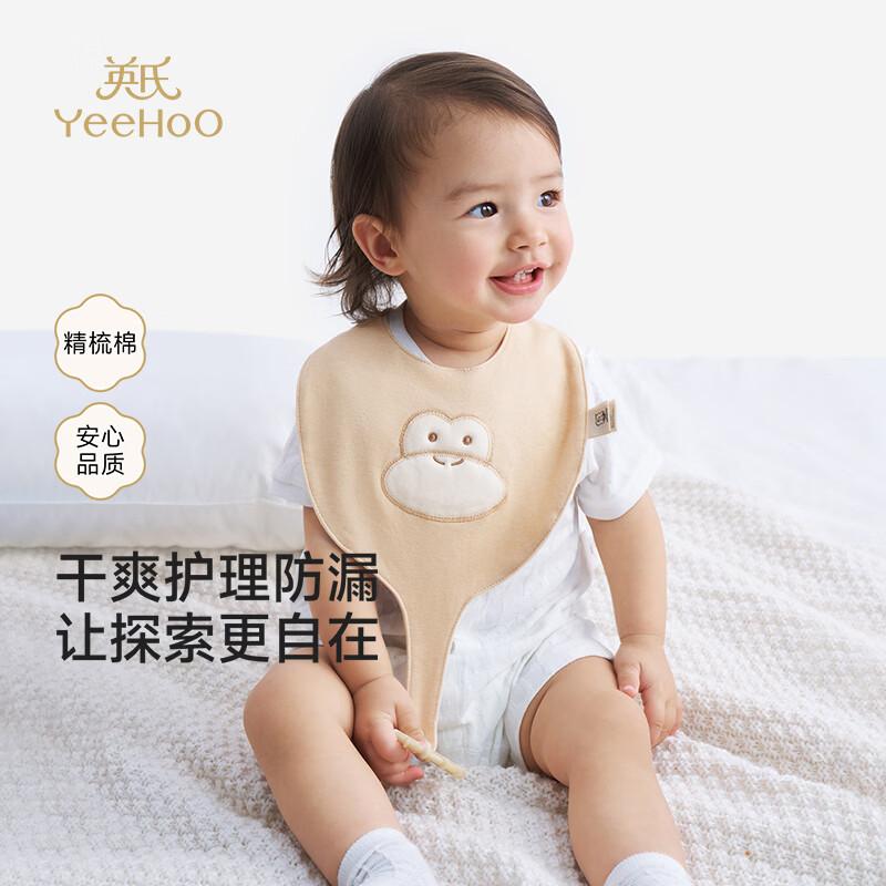 

YEEHOO Kids Pure Cotton Cartoon Bib 43x21cm