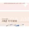 NOVO - Happy Puppy Quad Color Eyeshadow Palette - 4 Types