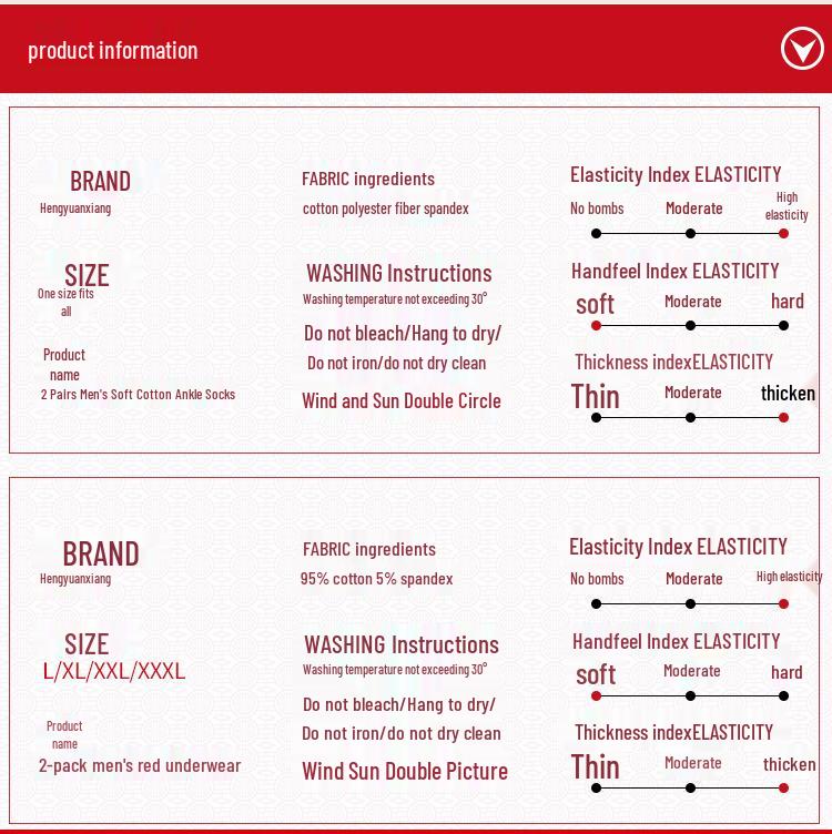 Hengyuanxiang Men's Red Boxer Briefs for Year of the Snake