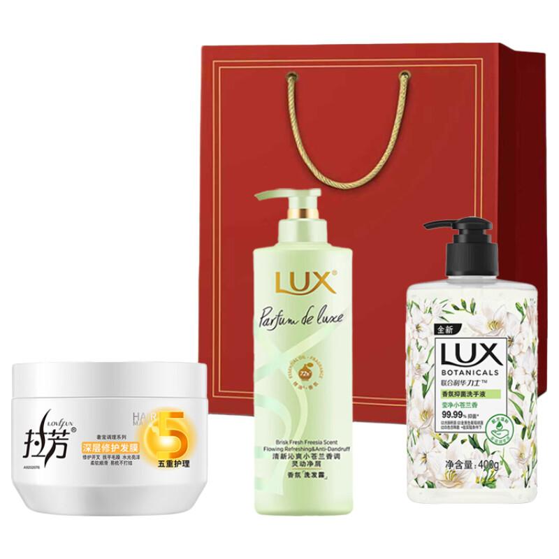 LUX Fresh Freesia Hair & Body Care Gift Set