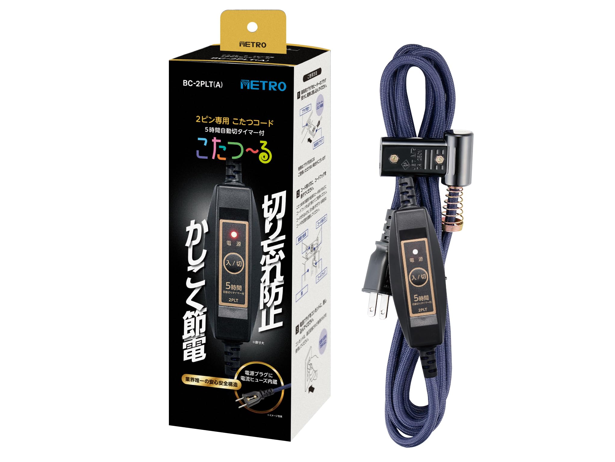 

Metro Electric Industry Metro Kotatsu Cord 3m Power Saving 5 Hour Automatic Off Timer Intermediate Switch Heater Unit for 2 Pins BC-2PLT(A) чорний