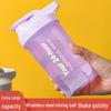 500ML Portable Protein Shake Blender Cup - 24-Hour Fitness Sports Large Capacity Shaker