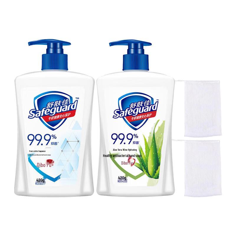 

Safeguard Pure White & Aloe Hand Wash Twin Pack with Foaming Nets