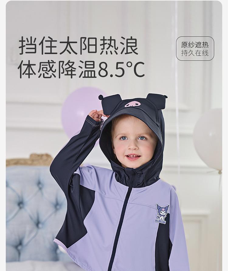 Kulomi Collaborates with Davidella Girls' Sunscreen Clothes for Summer, New Children's Ice Silk Original Yarn Sunscreen Jacket