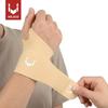 Gym Sports Wristband Wrist Protector Palm Guard Wrist Support Adjustable Wrist Brace Strap Compression Gloves for Carpal Tunnel 1