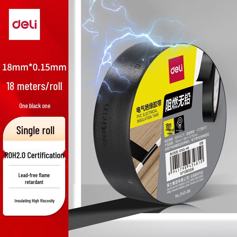 Deli PVC Electrical Insulation Tape
