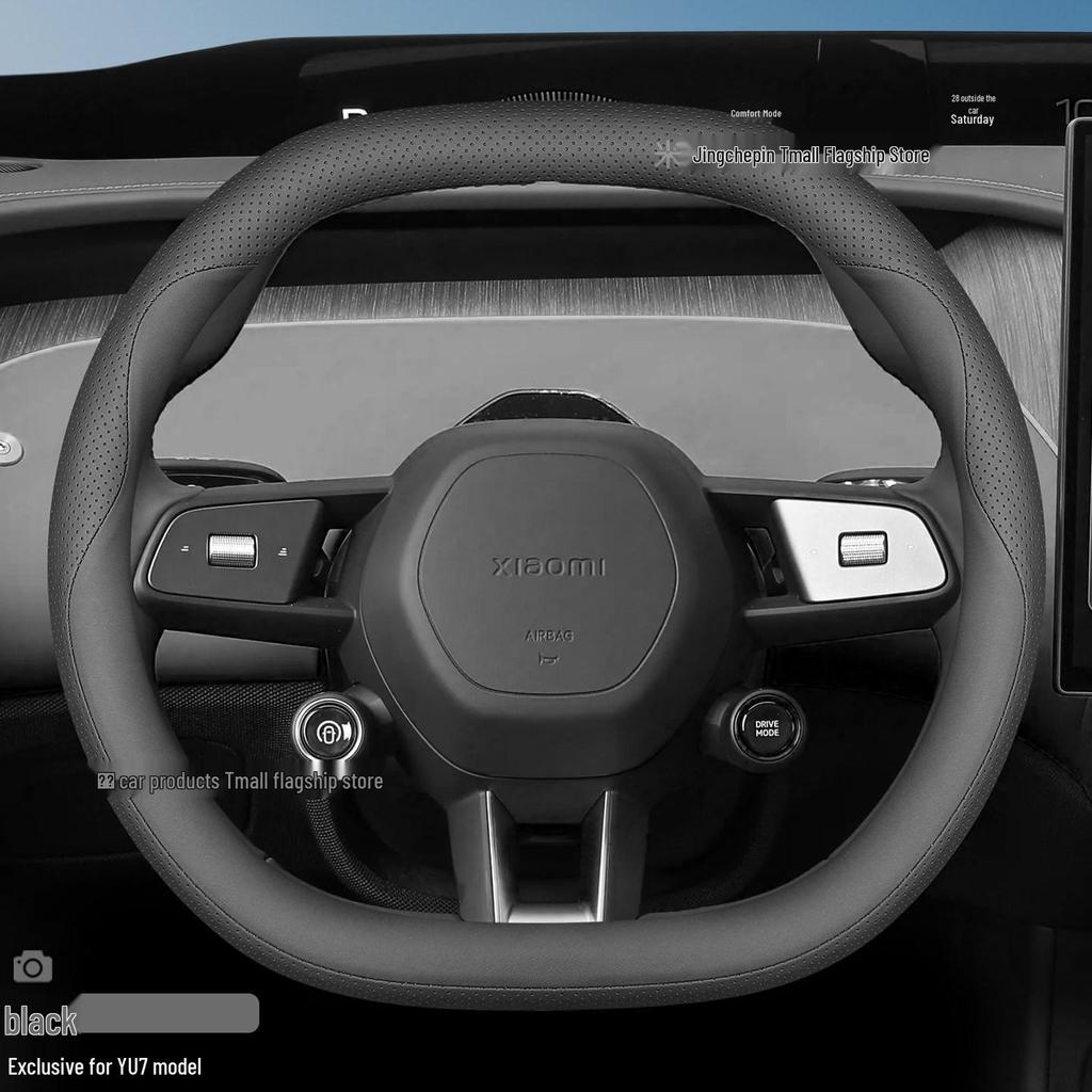 Model YU7 Steering Wheel Cover - Ultra-thin All-Season Grip for 2026 Car Interior Modification