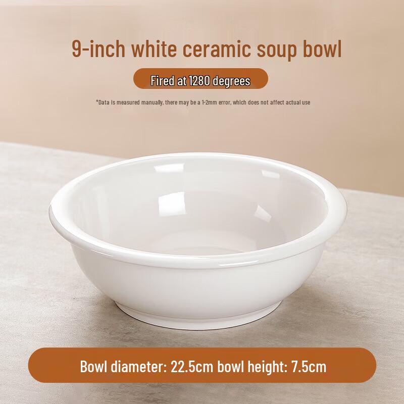 Danshi Zhiyuan Ceramic White Porcelain Large Soup Bowl