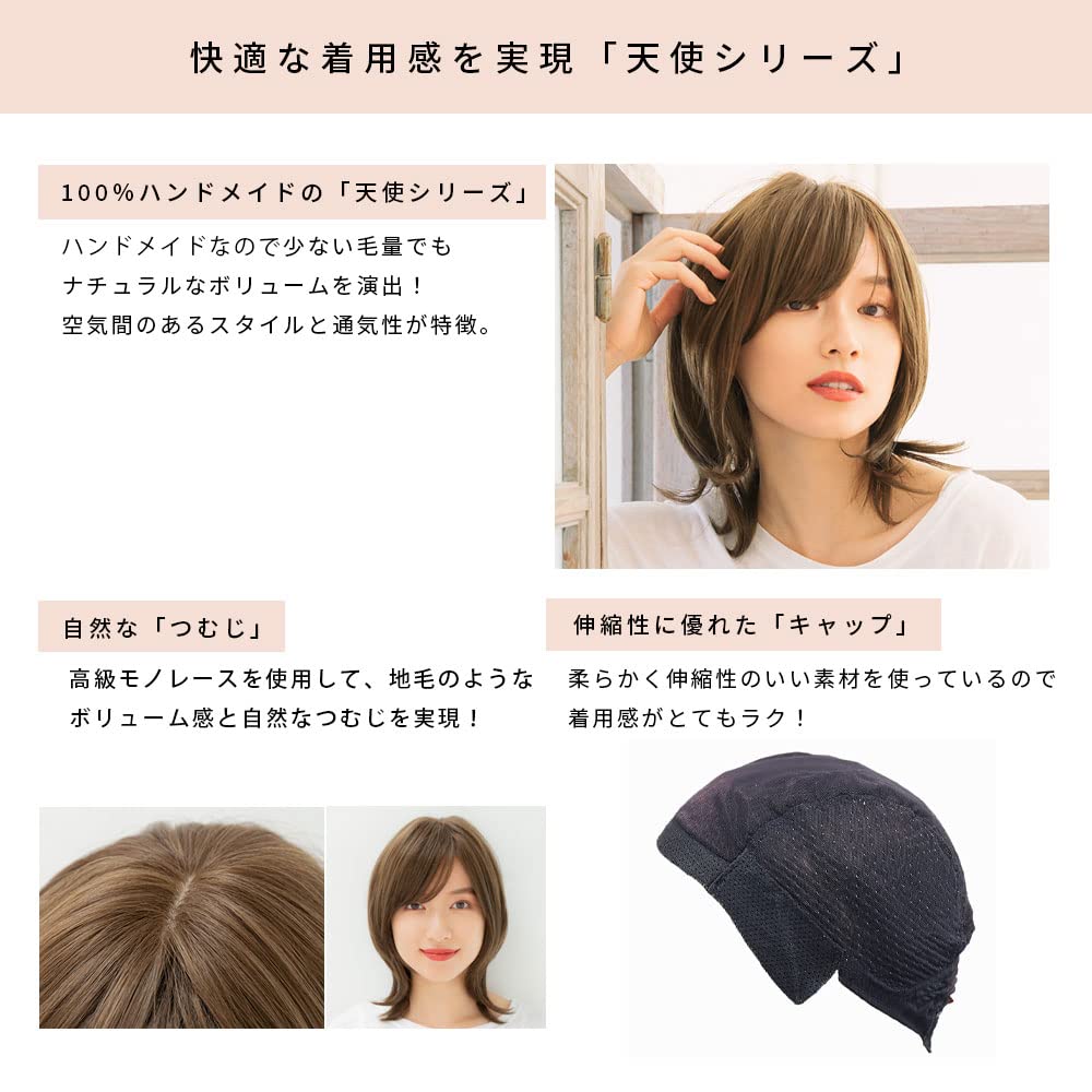 Linea Storia Medical Full Angel Soft Natural Snadno tepelná Ne Lze šamponovat Ne [Certifikováno M.wig] Paruka, Vlk, 100% Ručně vyráběná, Přírodní, Prodyšná,