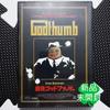 [USED] Thumb Godfather Out of Print
