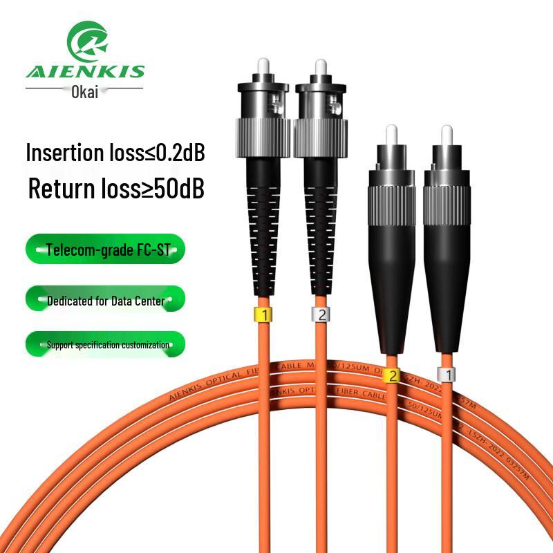 

OM2 FC-ST Multimode Duplex Fiber Optic Patch Cable 50m