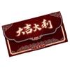 Traditional Chinese Red Envelopes Blessing Lucky  Money Pocket New Year Gift Bags  Kids Gift