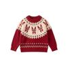Omu Bear Girls' Winter Knit Pullover