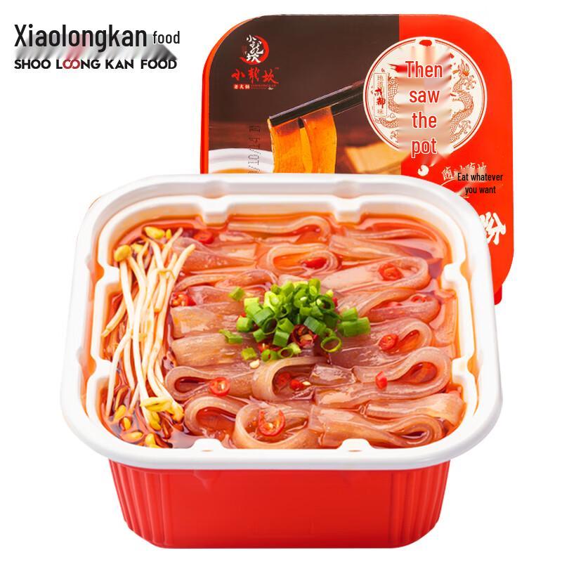 Xiaolongkan Self-Heating Hot Pot