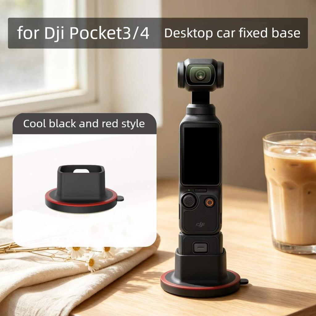 For DJI Osmo Pocket 4 3 Camera Silicone Base 360° Rotating Desktop Base Anti-skid Fixed Extension Hands-Free Shooting Accessorie