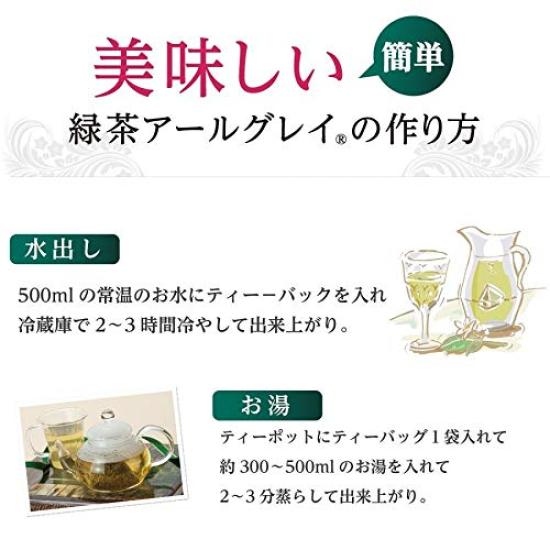 and get an extra Casserine Brew Green Tea Earl Gray 5 Pack Set [Increase 15% OFF] Tea/Cold