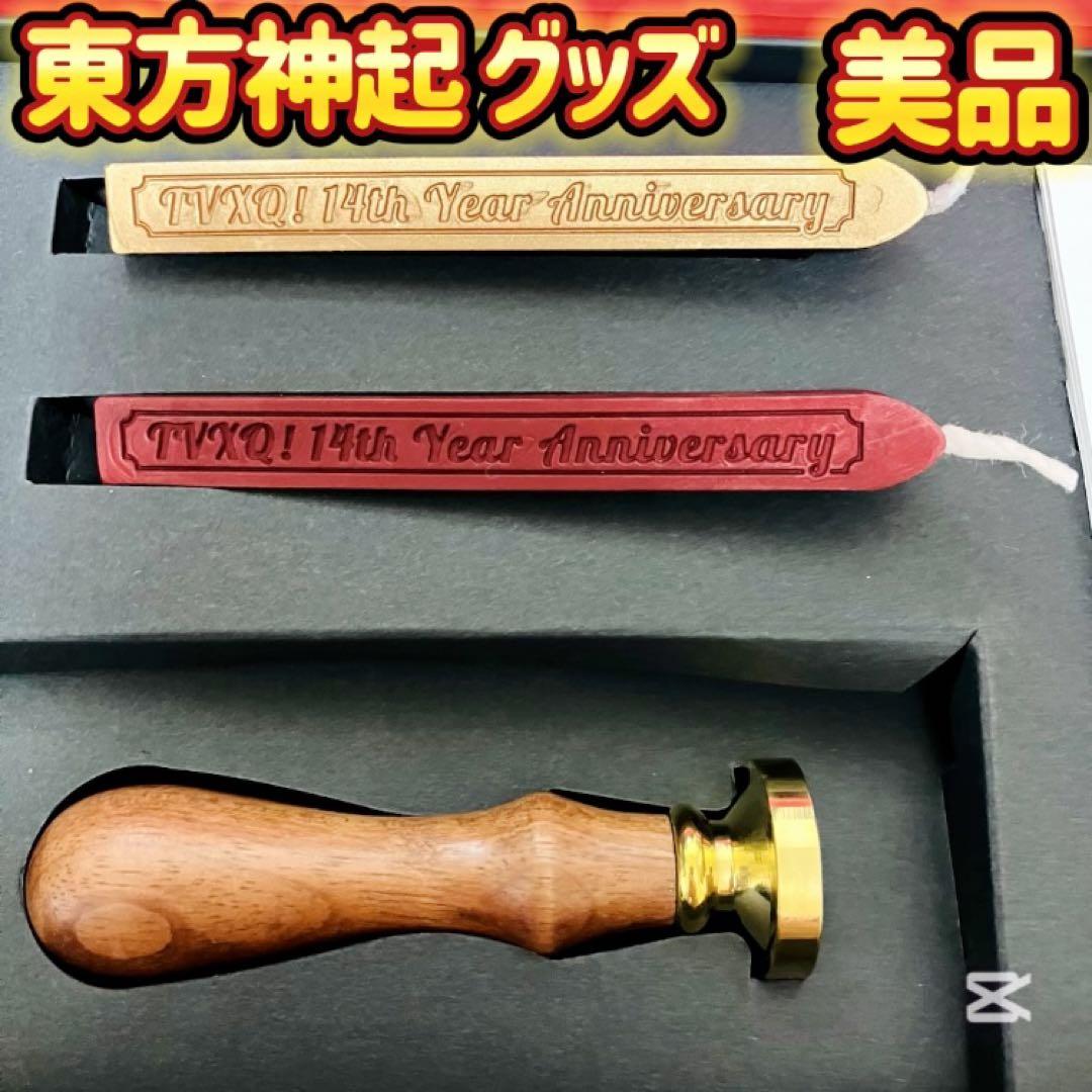 

[USED] TVXQ Yunho Wax Sealing Kit TVXQ Logo Stamp