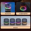 Rechargeable Color LED Bluetooth-compatible Speaker Waterproof High Capacity Battery Wireless Speaker For Poolside Backyard