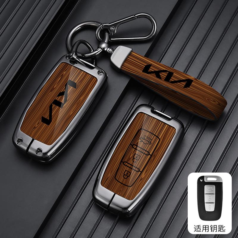 AABJJ1 3/4 Buttons Alloy Car Key Case Cover Shell Fob For Kia Sportage EQUUS K5 K2 Sorento Optima K5 Forte 2011-2016 Accessories Holder