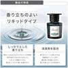 CARMATE Car Deodorant Air Freshener Luno Homme Liquid Stand-alone White Bergamot Lasts 45 Days L851