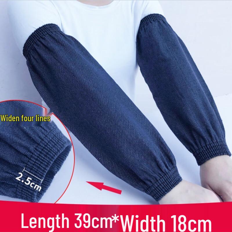 MOUFU Denim Work Arm Protectors 1 Pair