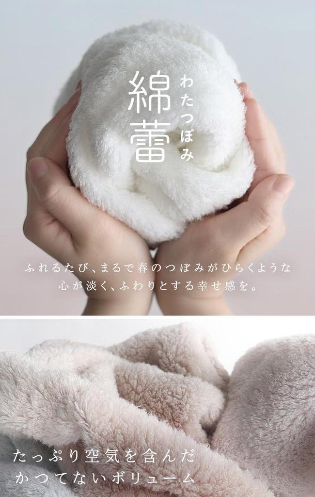 Imabari Serviette Certifiée Ensemble de Mouchoirs en Coton 25 x Serviettes Brume, 5, Bourgeons, hiorie, Environ. 25cm, Doux, Épais, 100% Coton, Fil Ultra-Détordu,