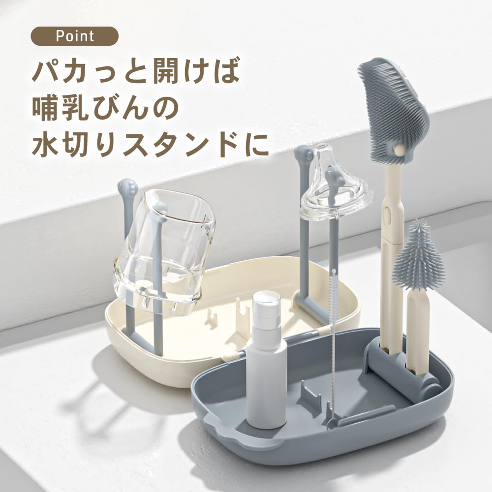 Ikutano Portable Baby Bottle Silicone Brush with Stand, Portable Set for Cleaning Baby Bottles, Nipples, Pacifiers, and Mugs (Gray)