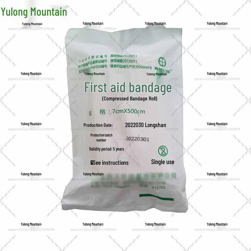 Yulongshan Emergency First Aid Supplies