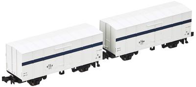 KATO N Gauge Rem 5000 8084 Railway Model Freight Car (2-Car Set)