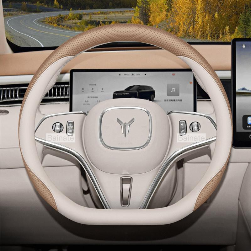 For VOTAH FREE Dream 2024 2025 2026, Car Steering Wheel Cover Leather Ultra-thin Car Handle Covers Interior Decor Accessories
