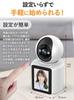 Surveillance Camera for the Elderly Conversation Possible Voice Control Calls Smartphone Compatible Babies Pets Elderly Baby Monitor Video Calls