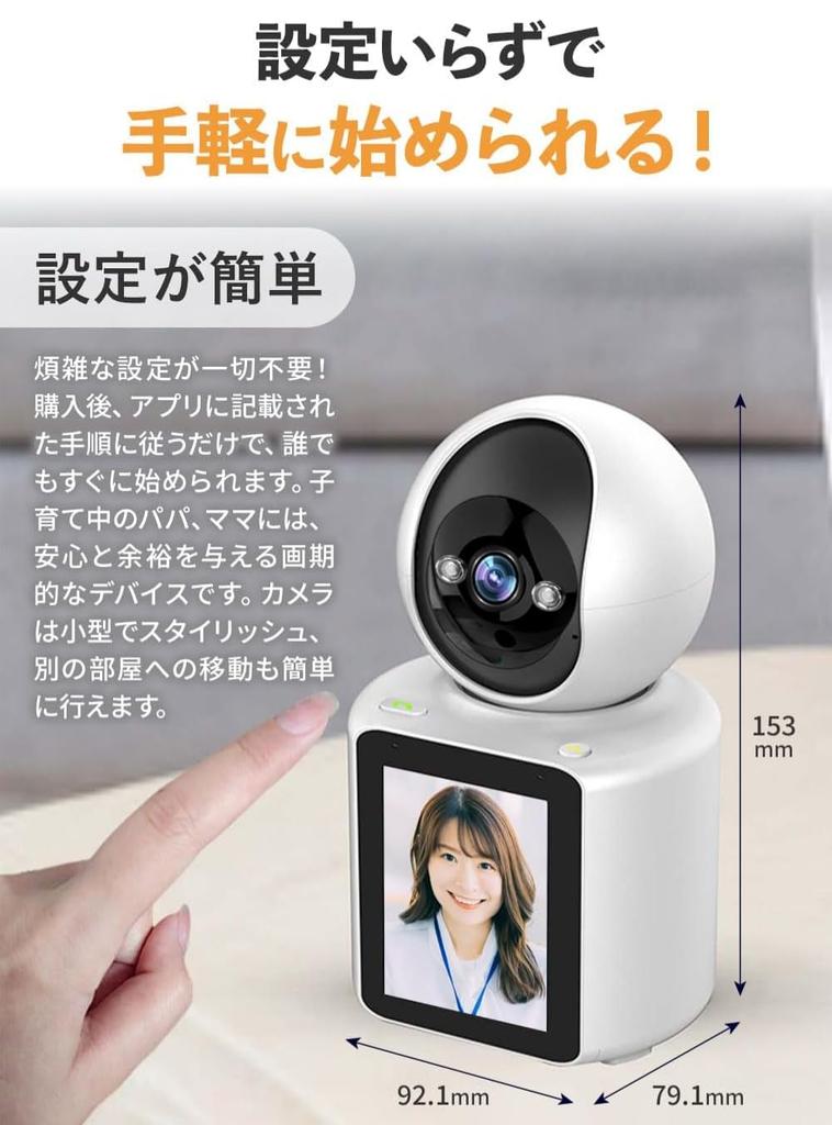 Surveillance Camera for the Elderly Conversation Possible Voice Control Calls Smartphone Compatible Babies Pets Elderly Baby Monitor Video Calls