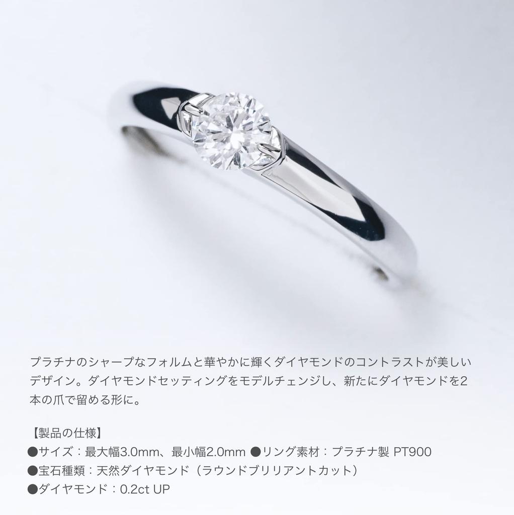 LEGAN Engagement Eternally Brilliant Platinum with a Diamond Size 8 Natural Diamond Engagement Wedding Ring for Made in Japan Ring, 0.2ct Solitaire,