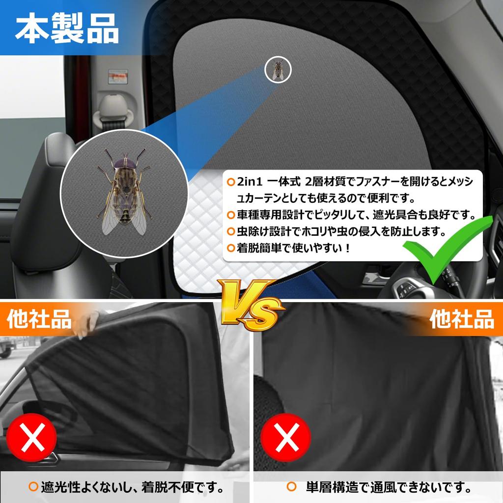 Integrated Sunshade with Steering Wheel Cover for Toyota Roomy Tank Easy Installation and Magnetic Mesh Light Side Sunshade for Driver and Passenger