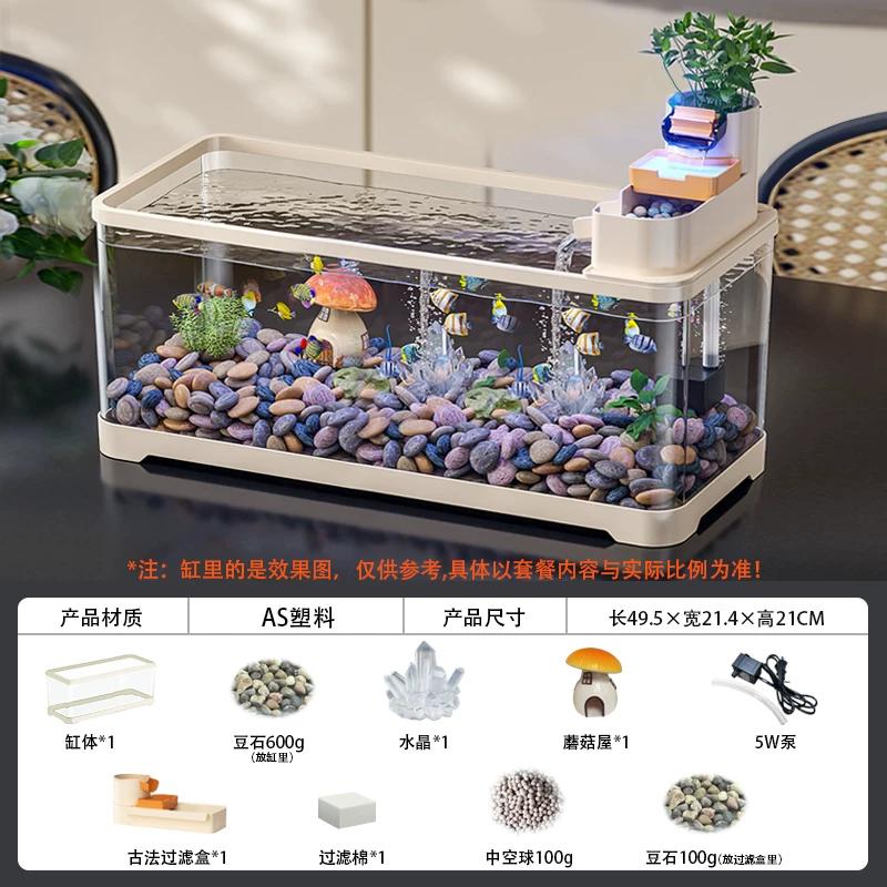 Traditional Style Fish Tank Mini Desktop Aquarium for Living Room Self-Cleaning Eco Landscape Goldfish Bowl Modern Home Decor